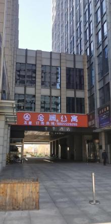 塘沽24