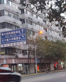 梁启超故居12