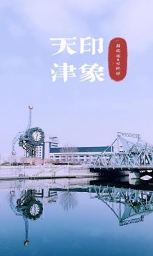 解放桥17
