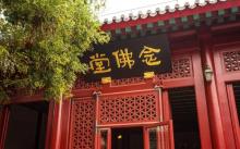 大悲禅院7