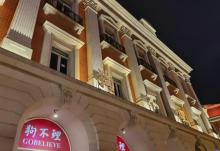 津湾广场25