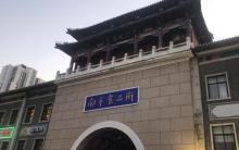 南市食品街18