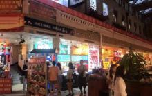 南市食品街19