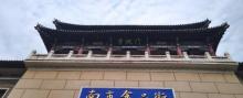 南市食品街30