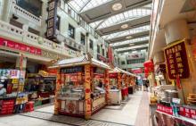南市食品街2