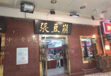 南市食品街16
