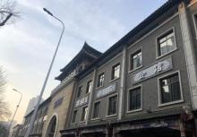 南市食品街11