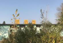 天津动物园21