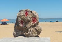 东疆湾沙滩景区28