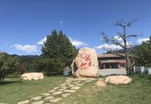 梨木台风景区18
