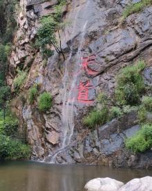 梨木台风景区24