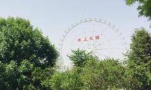 天津水上公园17