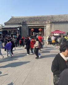 石家大院24