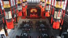石家大院4