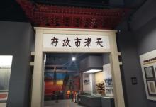 天津博物馆18