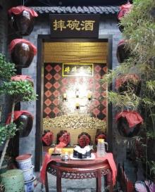古文化街12