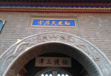 古文化街21