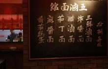 张学良故居19