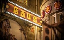 张学良故居14