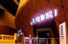 国家海洋博物馆8
