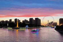 海河游船7
