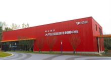 重庆两江新区生活垃圾分类主题公园3
