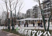 凤鸣体育文化公园1