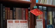 山城故事馆3