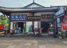 重庆奇石展览馆1