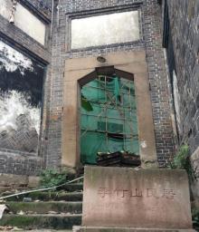 李竹山民居2