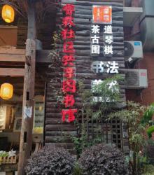 睿霖社区共享图书馆1