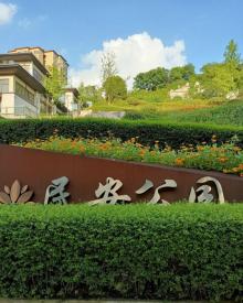 民安公园4