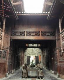 光顺号大院3