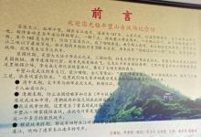 咸宁半壁山6