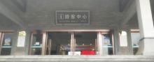 天意谷16