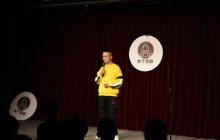 知了喜剧脱口秀10