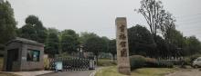 幸福公园1