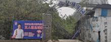 花果山足球乐园1