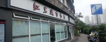 24小时城市书房2