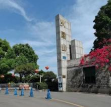 火凤山公园2