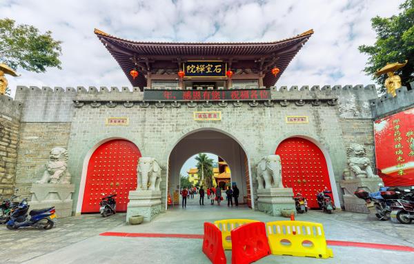 石室禅院