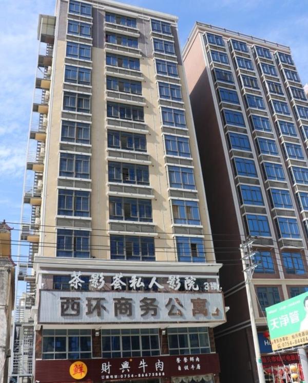 茶影荟私人影院