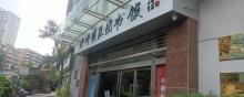 沙坪坝区图书馆2
