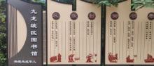 九龙坡区图书馆1