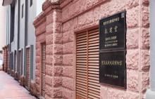 抗建堂剧场15