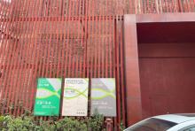 重庆市工笔画学会美术馆3