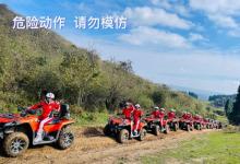 小波哥沙滩车高端越野穿越 (涪陵店)3
