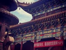 三佛寺4