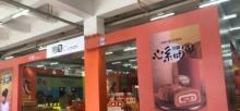 重庆展览中心2