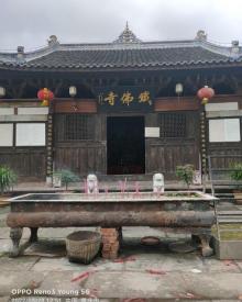 铁佛寺2
